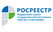 Филиал ФГБУ ФКП Росреестра по Новгородской области